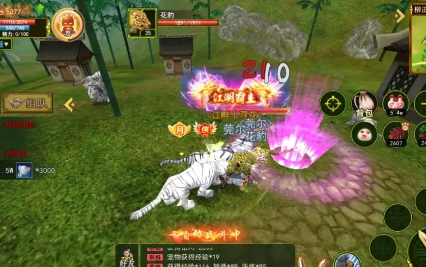 热血江湖手游高爆版_热血江湖手游变态升级版_变态热血江湖手游升级版官网