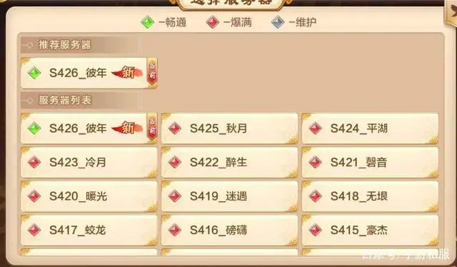 热血江湖手游版_热血江湖手游版本_热血江湖手游版攻略
