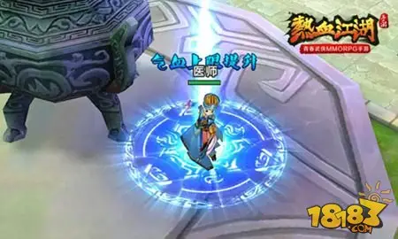 奇阵御敌 热血江湖手游医师职业曝光