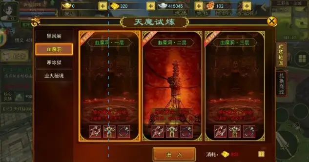 热血江湖手游各职业攻略_热血江湖手游新手攻略职业选择_热血江湖手游新手职业选择攻略