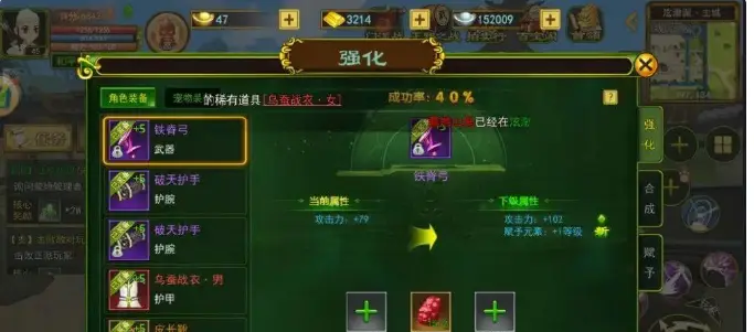 热血江湖手游等级提升攻略_热血江湖手游角色战斗力提升攻略_热血江湖全新玩法攻略详解图