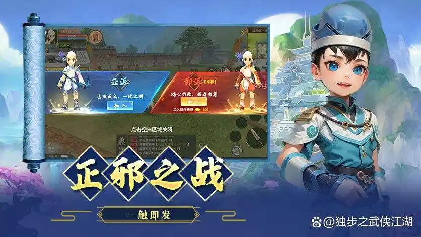 独步武林手游氪金吗_热血江湖手游角色攻略_热血江湖手游职业选择攻略