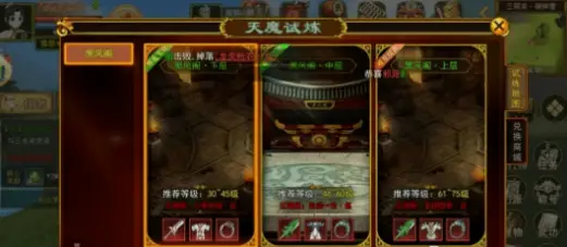 热血江湖手游金币钻石获取方法_热血江湖独步武林手游账号交易_热血江湖手游升级攻略