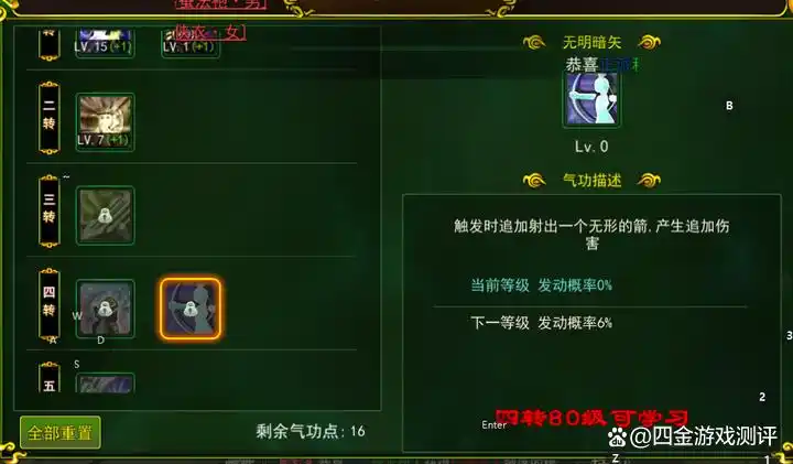 热血江湖武林声望怎么获得_热血江湖独步武林怎么交易_热血江湖武林排名点数