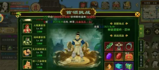 热血江湖手游升级攻略_热血江湖手游金币钻石获取方法_热血江湖独步武林手游账号交易