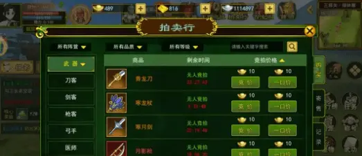 热血江湖手游升级攻略_热血江湖手游金币钻石获取方法_热血江湖独步武林手游账号交易