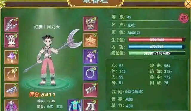 热血江湖手游新手职业选择攻略_热血江湖手游搬砖攻略_热血江湖手游职业选择