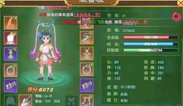 热血江湖手游职业选择_热血江湖手游搬砖攻略_热血江湖手游新手职业选择攻略