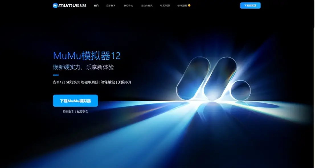 热血江湖手游电脑版下载教程_MuMu模拟器下载安装教程_热血江湖：归来手游电脑版怎么玩