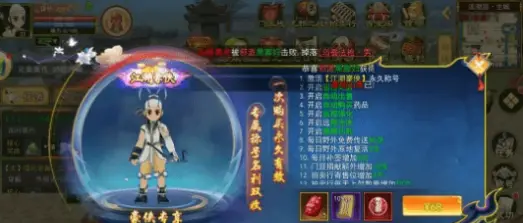 热血江湖手游升级攻略_热血江湖手游金币钻石获取方法_热血江湖独步武林手游账号交易