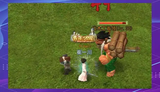 热血江湖首领挑战攻略_热血江湖全新玩法规则详解最新_热血江湖首领挑战难度选择