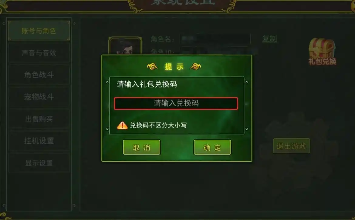 刀客剑客枪客弓手医师分析_独步武林手游礼包兑换码_热血江湖手游职业对比