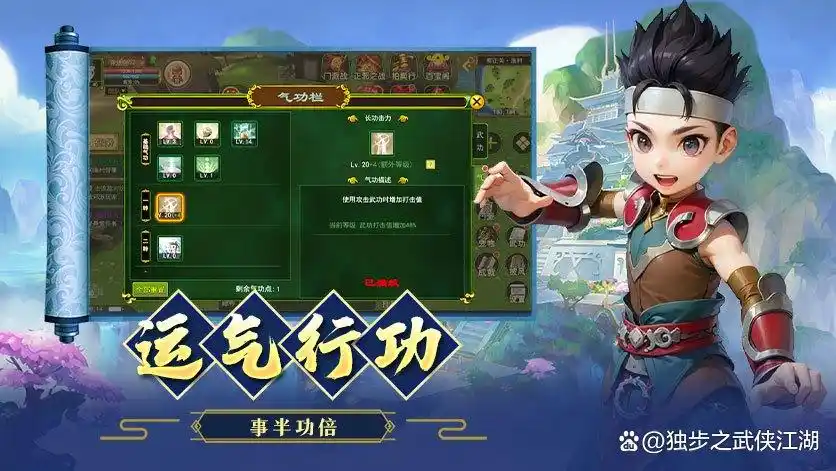 独步武林手游氪金吗_热血江湖手游职业选择攻略_热血江湖手游角色攻略