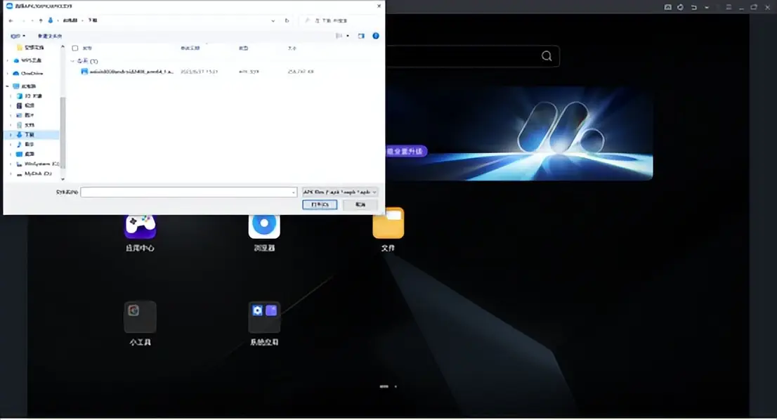 MuMu模拟器下载安装教程_热血江湖手游电脑版下载教程_热血江湖：归来手游电脑版怎么玩