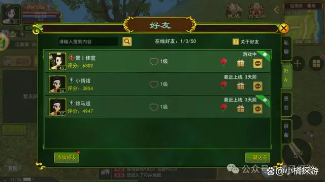 热血江湖手游礼包码2021_热血江湖手游+兑换码_热血江湖怀旧版手游礼包码