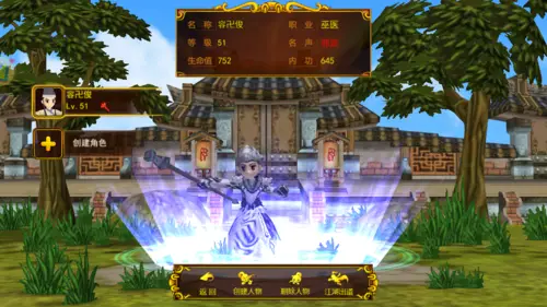 热血江湖手游官网_血战江湖多人在线对战_热血江湖独步武林官网