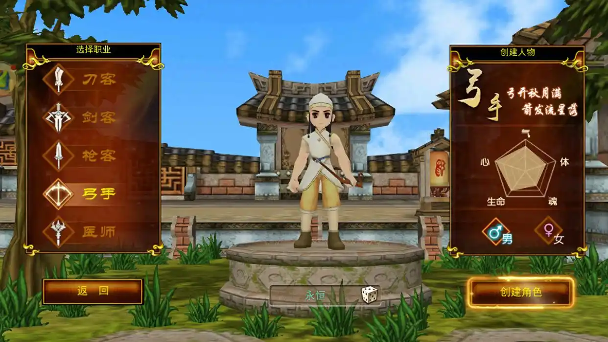 独步武林手游礼包兑换码_刀客剑客枪客弓手医师分析_热血江湖手游职业对比