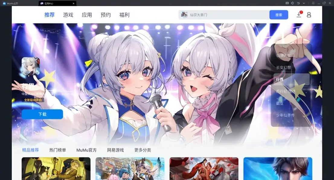 热血江湖：归来手游电脑版怎么玩_热血江湖手游电脑版下载教程_MuMu模拟器下载安装教程