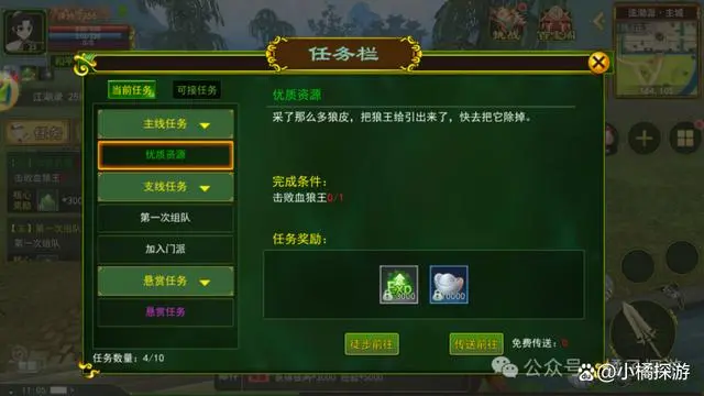热血江湖怀旧版手游礼包码_热血江湖手游礼包码2021_热血江湖手游+兑换码