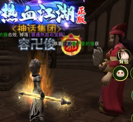 热血江湖手游官网_热血江湖独步武林官网_血战江湖多人在线对战