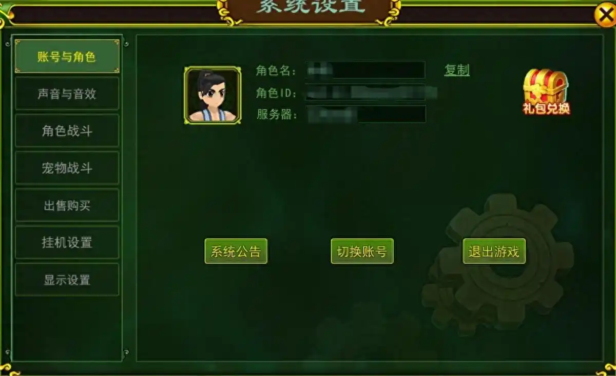 独步武林手游礼包兑换码_刀客剑客枪客弓手医师分析_热血江湖手游职业对比