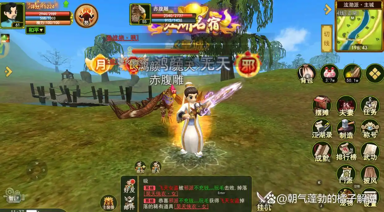 热血江湖手游搬砖打金攻略_弓箭手医生职业选择_热血江湖手游模拟器