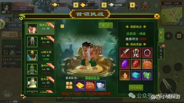 热血江湖手游礼包码2021_热血江湖手游+兑换码_热血江湖怀旧版手游礼包码