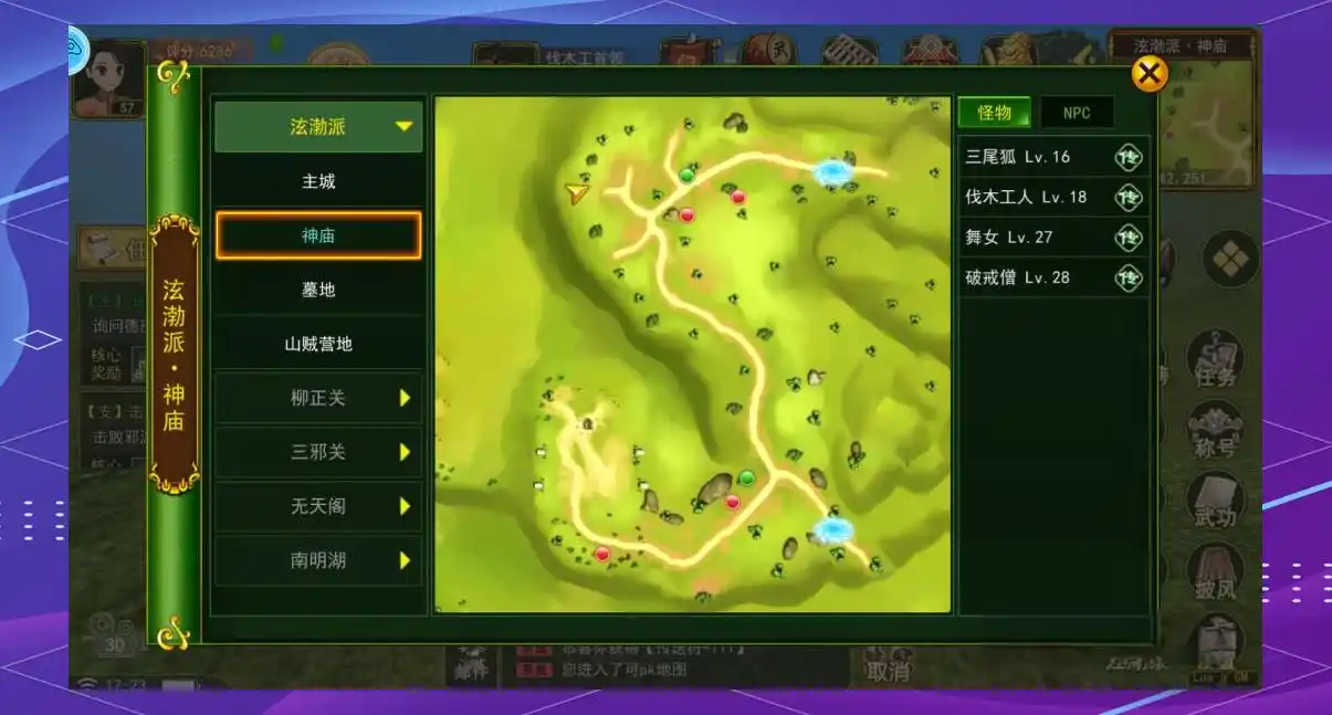 热血江湖全新玩法规则详解最新_热血江湖首领挑战难度选择_热血江湖首领挑战攻略