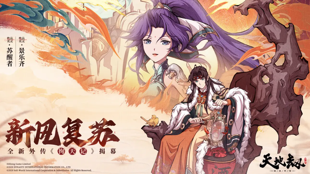 热血江湖手游武林声望怎么获得_热血江湖独步武林手游血河剑_热血江湖血河剑