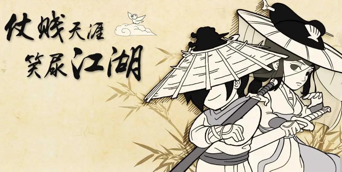 热血江湖手游武林声望怎么获得_热血江湖血河剑_热血江湖独步武林手游血河剑