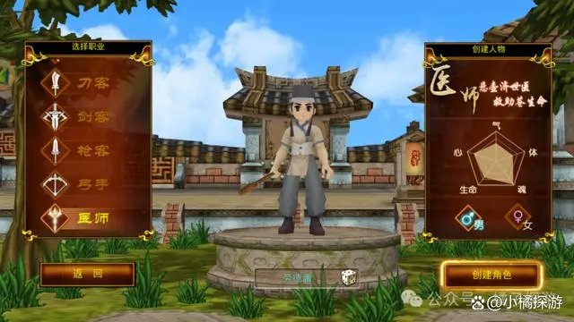 热血江湖手游+兑换码_热血江湖怀旧版手游礼包码_热血江湖手游礼包码2021