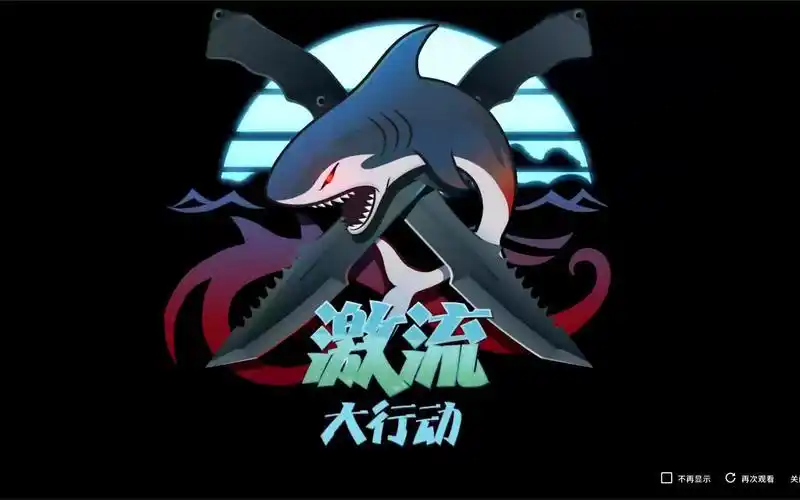 热血江湖全新玩法规则详解最新_热血江湖首领挑战攻略_热血江湖首领挑战难度选择