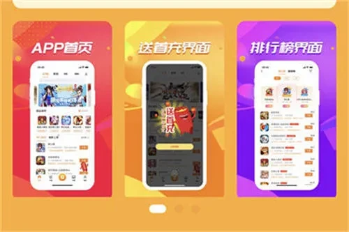 39游戏盒子热血江湖手游_手游盒子破解版下载_1元648充值手游修改器