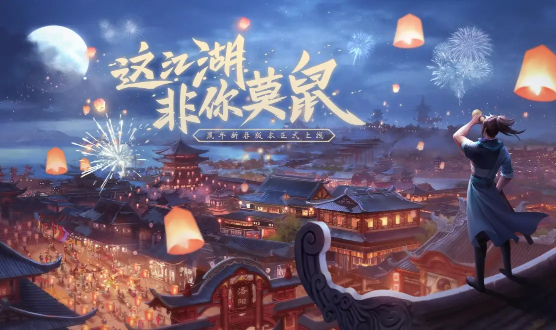 热血江湖血河剑_热血江湖独步武林手游血河剑_热血江湖手游武林声望怎么获得