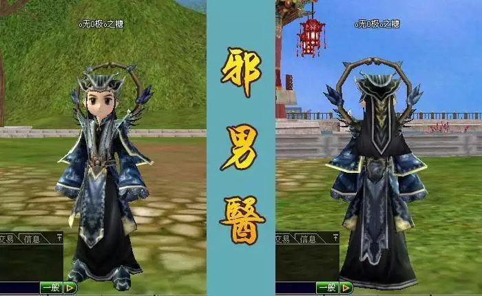 手游辅助职业价值量化_热血江湖正派医生MVP争议_热血江湖手游下载