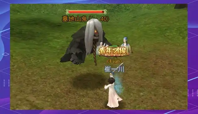 热血江湖首领挑战攻略_热血江湖首领挑战难度选择_热血江湖全新玩法规则详解最新