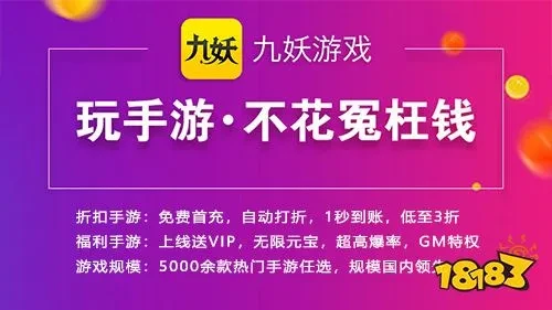 1元648充值手游修改器_手游盒子破解版下载_39游戏盒子热血江湖手游