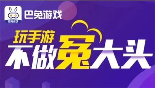 39游戏盒子热血江湖手游_手游盒子破解版下载_1元648充值手游修改器