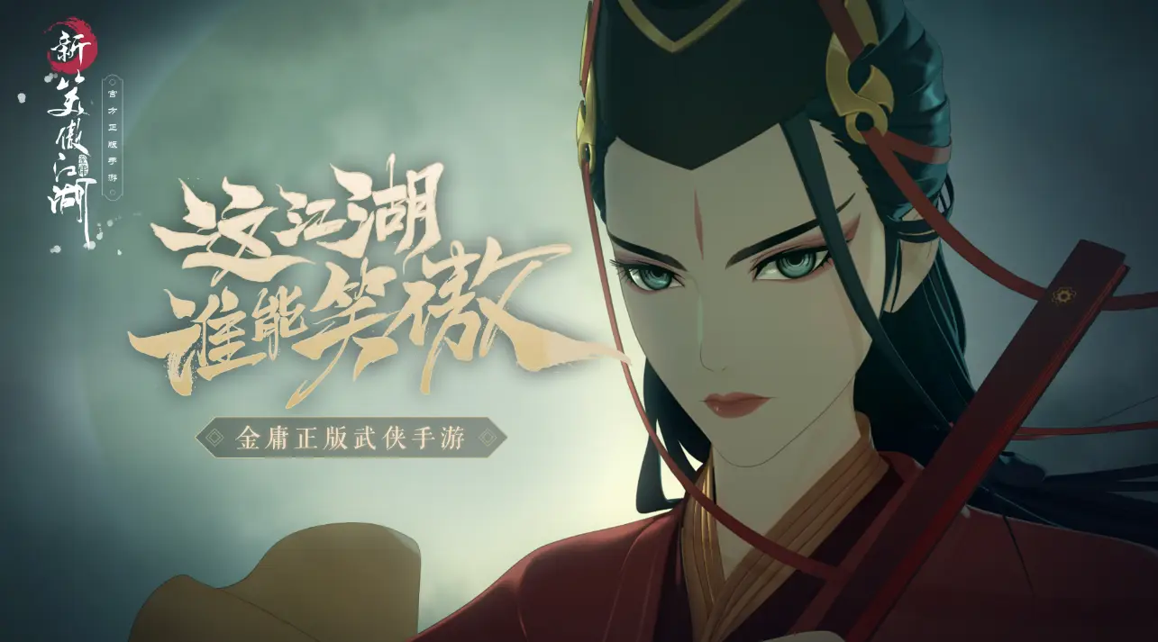 热血江湖血河剑_热血江湖独步武林手游血河剑_热血江湖手游武林声望怎么获得
