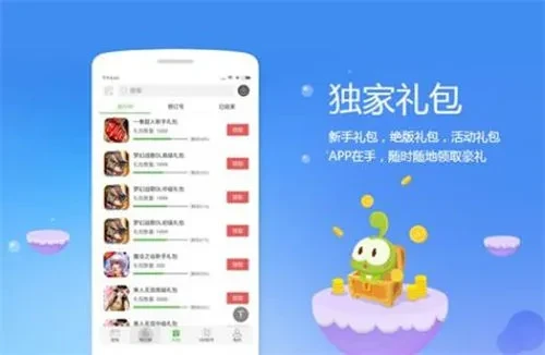 1元648充值手游修改器_手游盒子破解版下载_39游戏盒子热血江湖手游