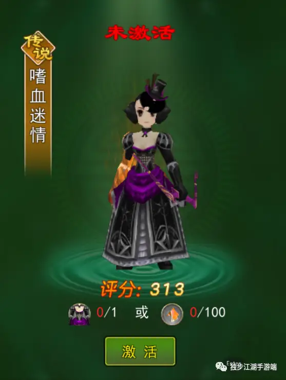 武林热血江湖手游官方独步下载_热血江湖独步武林手游下载官方_热血武林手游官网