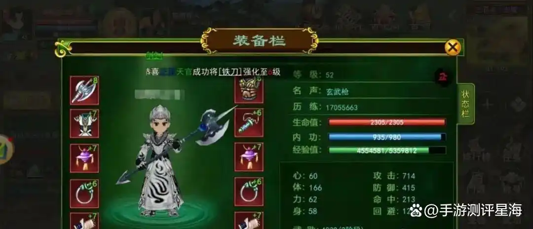 热血江湖手游搬砖攻略_独步武林手游礼包兑换码_热血江湖手游打金攻略