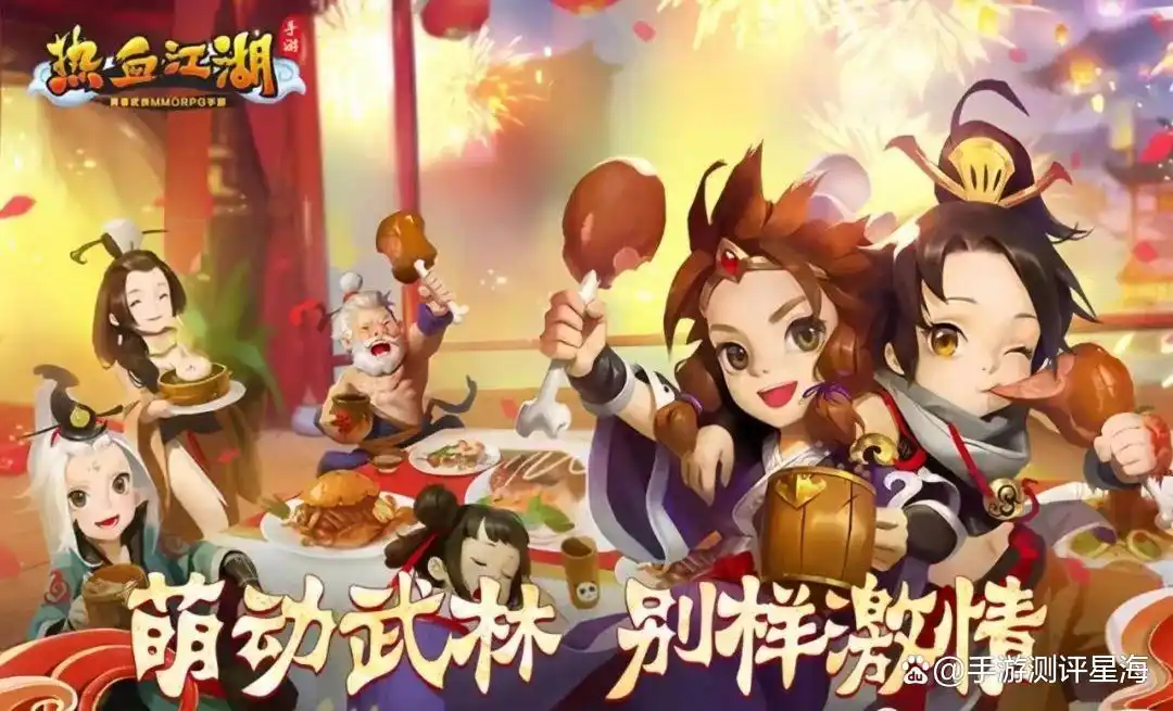 热血江湖手游打金攻略_热血江湖手游搬砖攻略_独步武林手游礼包兑换码