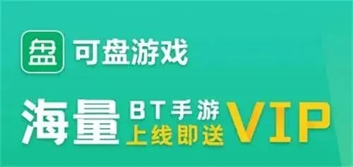 39游戏盒子热血江湖手游_手游盒子破解版下载_1元648充值手游修改器