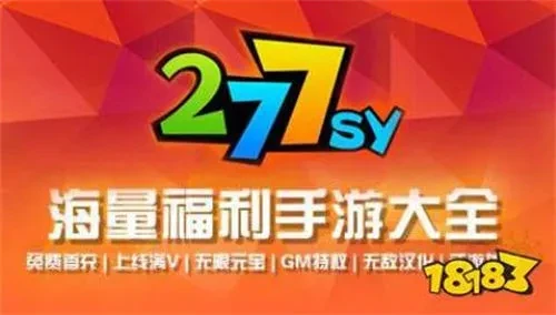 39游戏盒子热血江湖手游_手游盒子破解版下载_1元648充值手游修改器