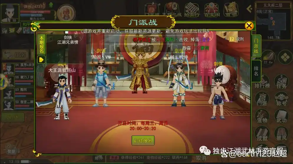 热血江湖手游二转装备获取_热血江湖手游76级戒指怎么做_热血江湖手游资源分配