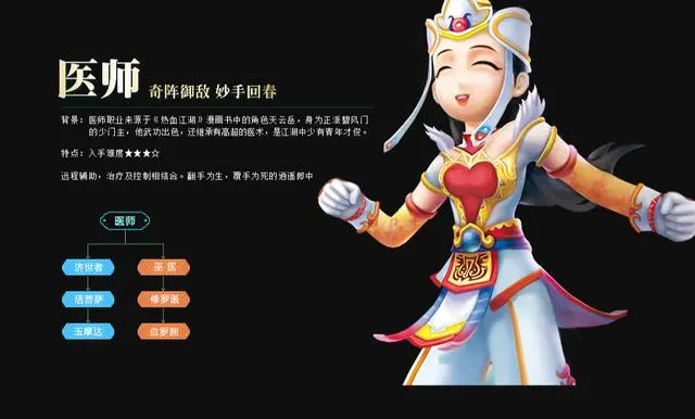热血江湖手游_热血江湖手游私sf发布网_热血江湖手游强化1-10技巧