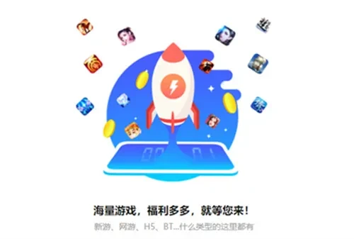 39游戏盒子热血江湖手游_手游盒子破解版下载_1元648充值手游修改器