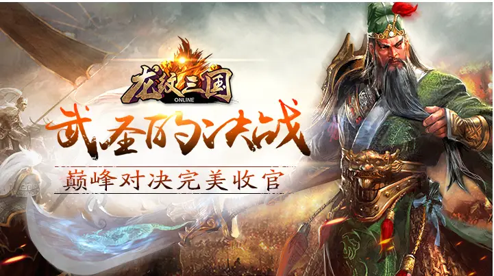 热血江湖血河剑_热血江湖独步武林手游血河剑_热血江湖手游武林声望怎么获得