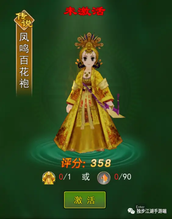 武林热血江湖手游官方独步下载_热血武林手游官网_热血江湖独步武林手游下载官方